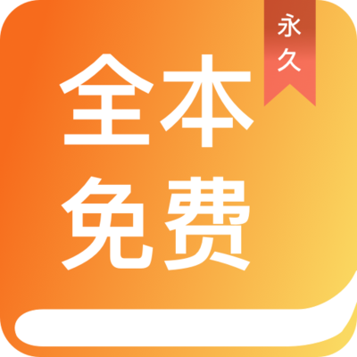 金沙游戏APP